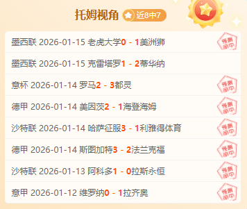 大宝换身依,旧心系国安,愿为中国足,新葡京,新葡京app,新葡京娱乐,新普京赌场