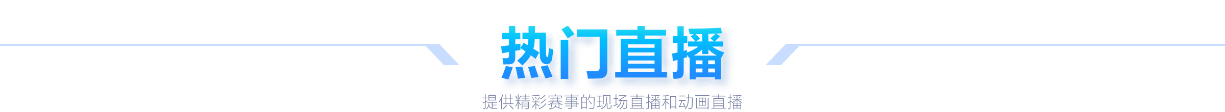 岁伊布回应,英伦质疑之,新葡京,新葡京,新葡京app,新葡京娱乐,新普京赌场