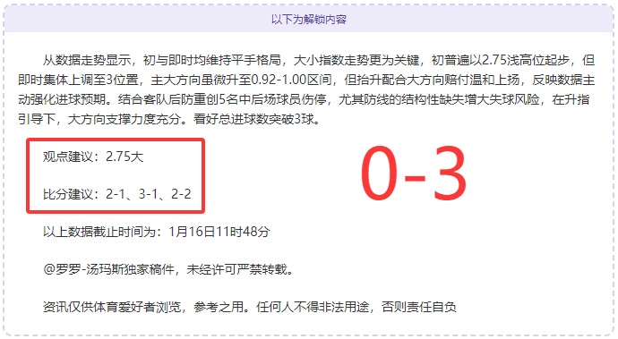 纳帅确认,鲍曼将担任,首发出战本,新葡京,新葡京app,新葡京娱乐,新普京赌场