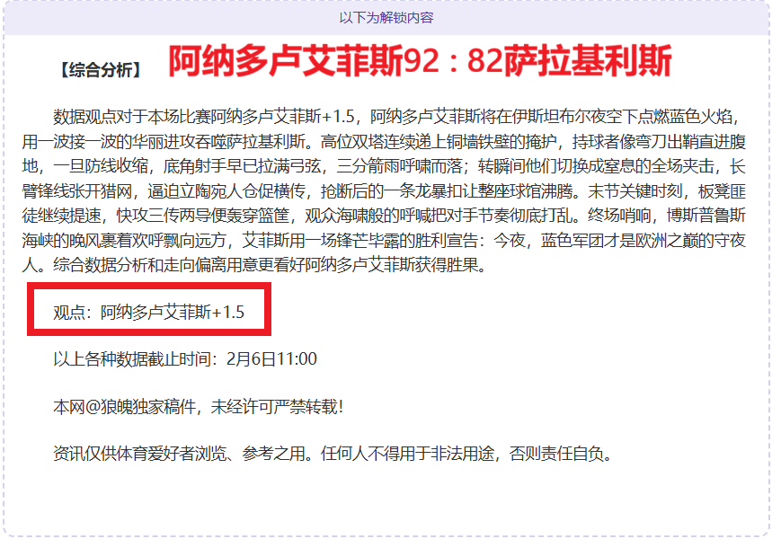 NBA,湖人勇士争,底角三分决,新葡京,新葡京app,新葡京娱乐,新普京赌场