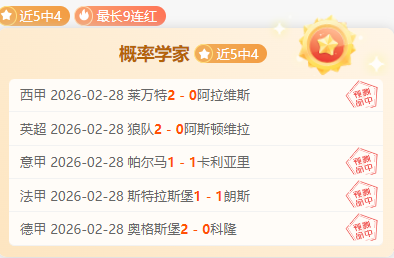 山东泰山打,破僵局,月后中超首,新葡京,新葡京app,新葡京娱乐,新普京赌场