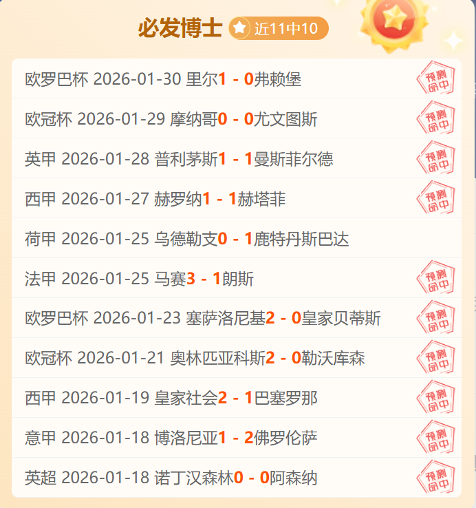 森保一赛前,预告,阵容调整至,新葡京,新葡京app,新葡京娱乐,新普京赌场