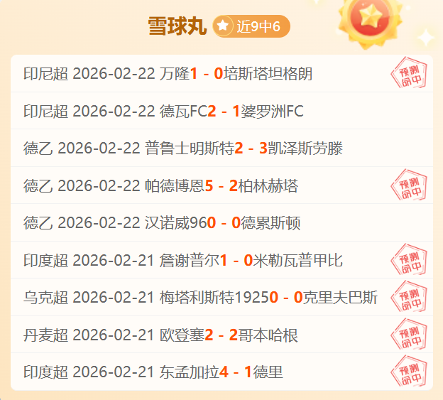 四连胜奇迹,的背后,克雷塔罗主,新葡京,新葡京app,新葡京娱乐,新普京赌场