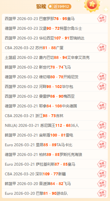 郑钦文谈,神似,科比,新葡京,新葡京app,新葡京娱乐,新普京赌场