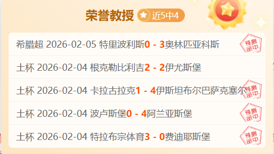 北京国安,逆转长春亚,张玉宁双响,新葡京,新葡京app,新葡京娱乐,新普京赌场