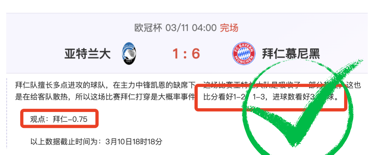 北京国安,上海申花战,汉超破门并,新葡京,新葡京app,新葡京娱乐,新普京赌场