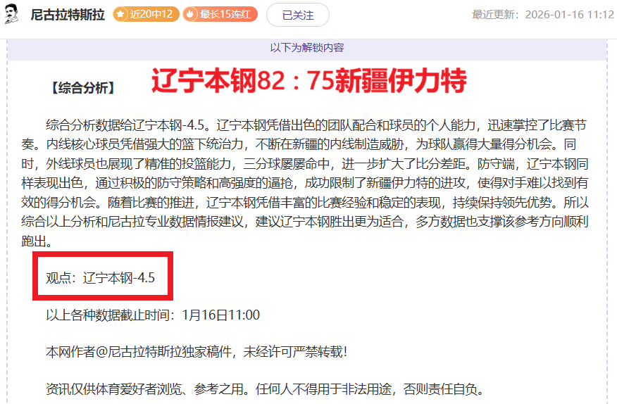 小瓦格納宣,我們不容小,杯賽征途八,新葡京,新葡京app,新葡京娱乐,新普京赌场