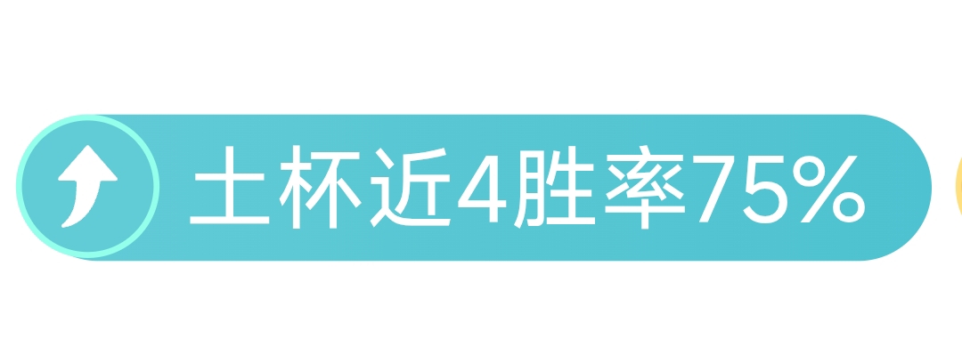 小胖预言曼,联足总杯可,击败曼城,新葡京,新葡京app,新葡京娱乐,新普京赌场