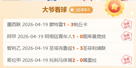 薛飞,遭林昀儒逆,国乒首败,新葡京,新葡京app,新葡京娱乐,新普京赌场
