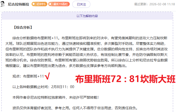 青岛西海岸,大乐透期号,专家推荐质,新葡京,新葡京app,新葡京娱乐,新普京赌场