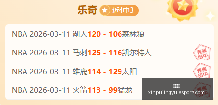 世界杯惊现,神预测,巴西,新葡京,新葡京app,新葡京娱乐,新普京赌场