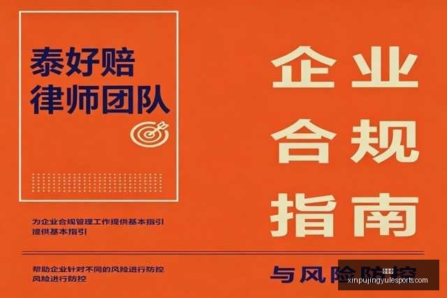 体育巨头电,竞盛典,品牌赞助冠,新葡京,新葡京app,新葡京娱乐,新普京赌场