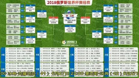 郑钦文武网首胜，挺进16强舞台