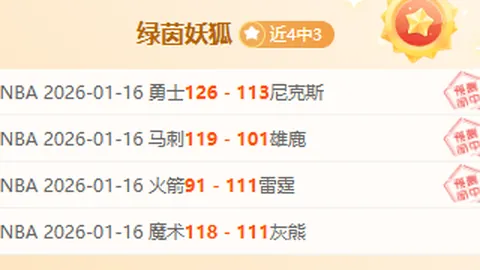 意甲第35轮国米与佛罗伦萨战平，卢卡库错失良机