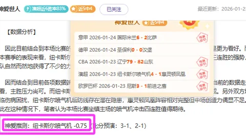 坚决执行总书记指示 深入开展搜救与隐患排查 确保人民生命财产安全