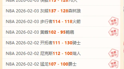 快船队“抛”出胜利，三记精准抛投立功