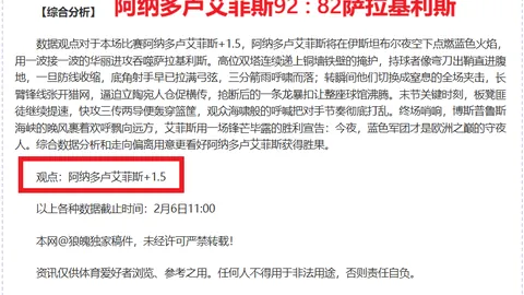 [NBA]湖人勇士争霸，底角三分决高下。