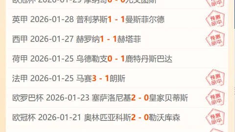 森保一赛前预告：阵容调整至少两人，力争无论谁上都能赢球