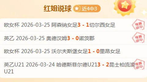 传奇重生：萨拉赫与利物浦，一场从巅峰回望至未来再塑的深情蜕变之旅