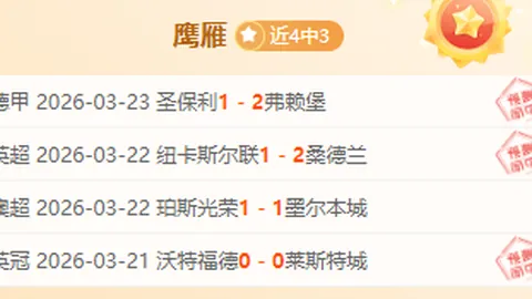 “我国年轻球员前景光明——对话吉林东北虎篮球俱乐部总经理孙军”