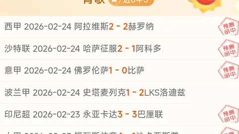 团结欢聚时刻，四海同庆人民日报