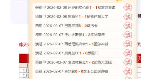 免费公推助你提升命中率：每日精选CBA赛事推荐