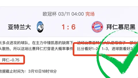 北京国安0-2上海申花战报：汉超破门并制造点球，中超第15轮精彩瞬间回顾