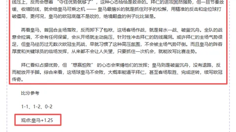 贺希宁月度霸主，场均狂揽20.9分5.5板3.1助，荣膺CBA第二期月度最佳球员桂冠！