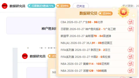 布兰特揭秘：从逆转噩梦到绝杀大师，球队变招成功逆袭！