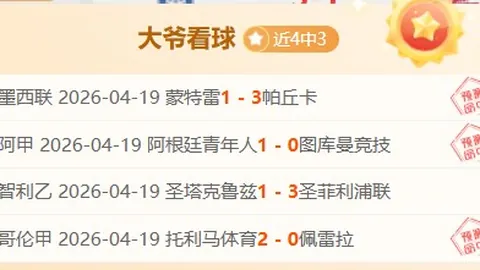 新葡京
