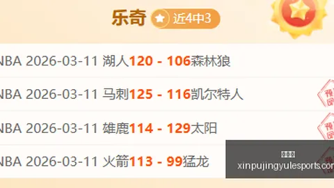 新葡京