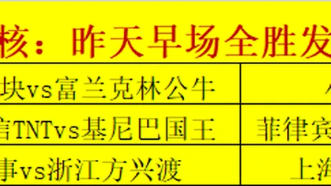 新葡京