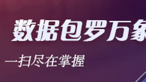 腾讯电竞战略调，新葡京娱乐，整，战队备战11新赛季