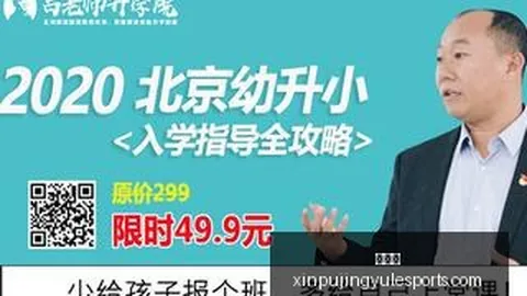 新鹏城队主帅福雷斯特赛后谈：虽结果不令人满意，场上发挥却十分出色